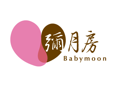 babymoon 彌月房