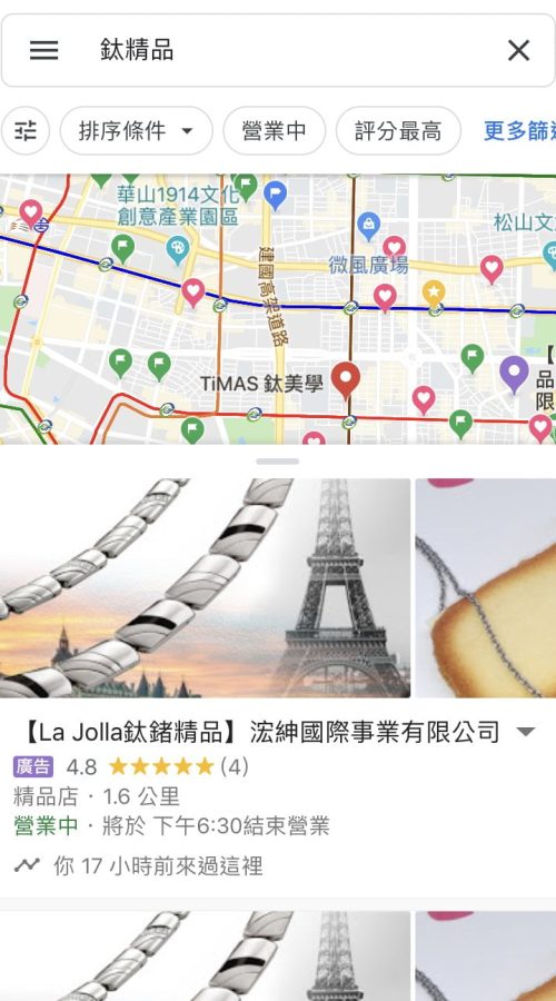 版位_Google map